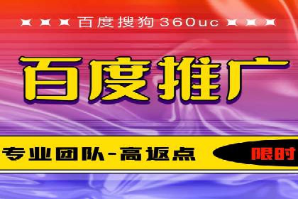 SEM竞价托管：提升广告效果的关键步骤