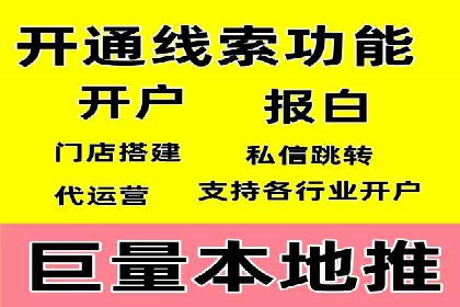 案例分享：SEM竞价推广助力企业实现业绩增长